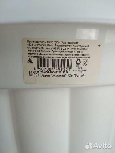 Кашпо горшки вазоны