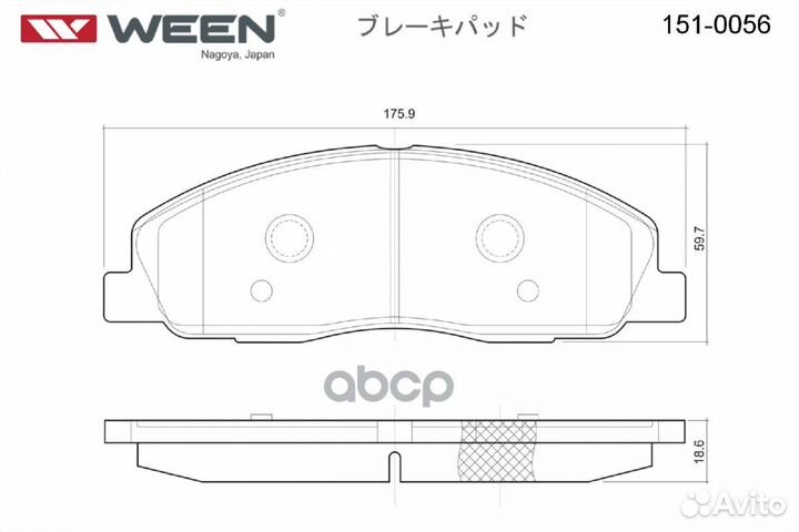 151-0056 Тормозные колодки дисковые GAZ Gazelle