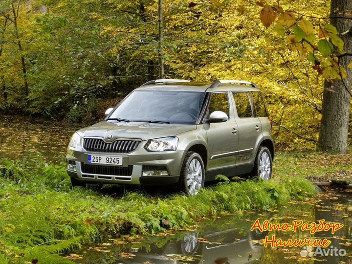 Skoda Yeti I рестайлинг Разбор
