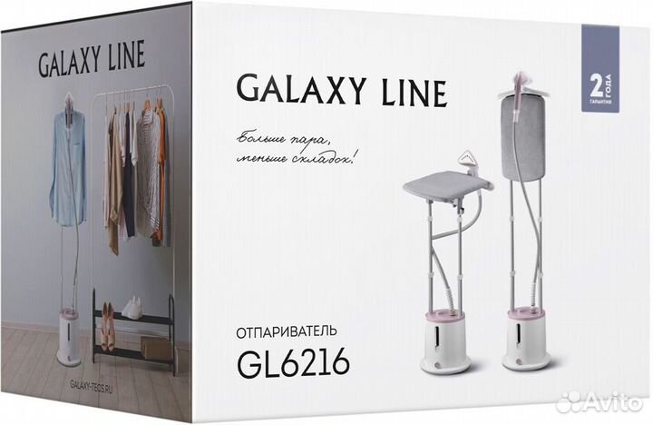 Отпариватель Galaxy гл6216Л