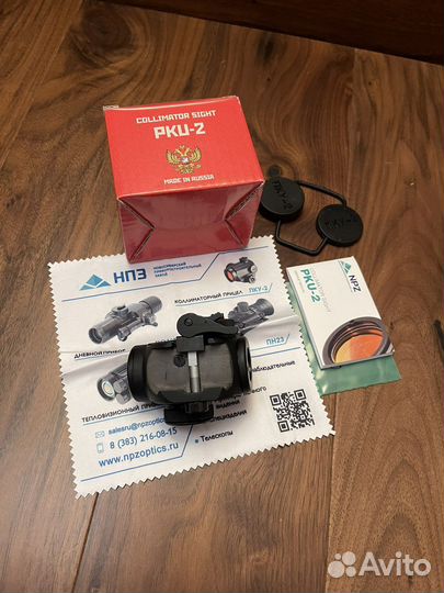 Коллиматорный прицел нпз пку-2 PRO