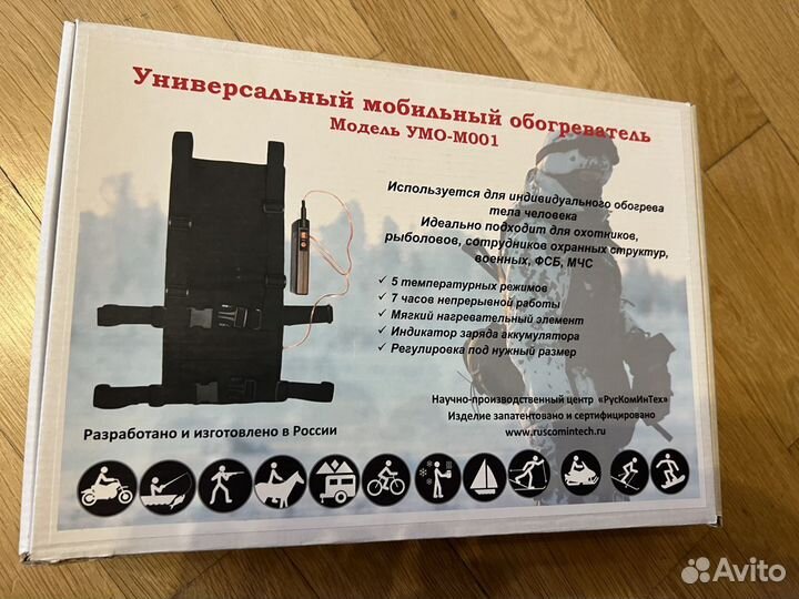 Универсальный мобильный обогревающий жилет