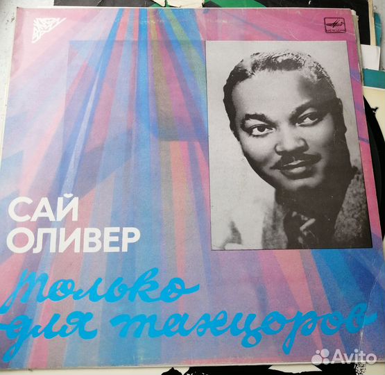 Пластинка Сай Оливер Только для танцоров