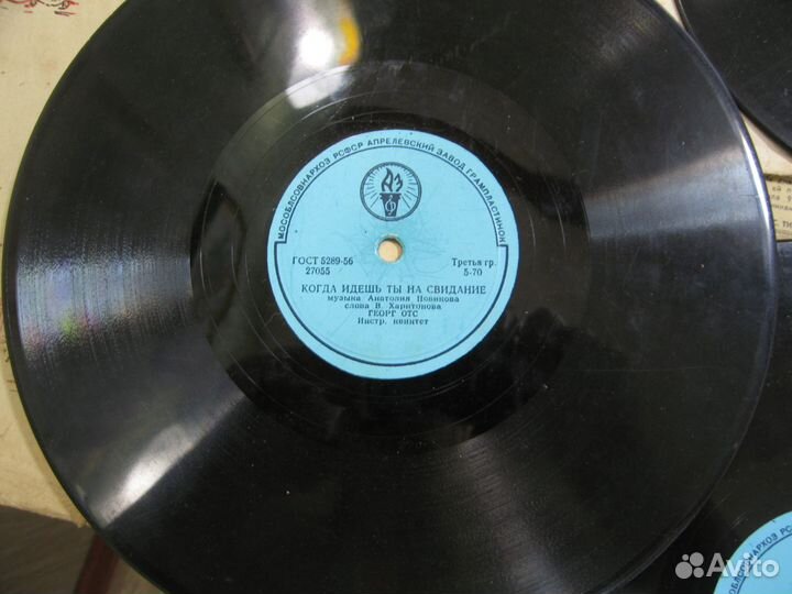 Грампластинки СССР 50 х годов