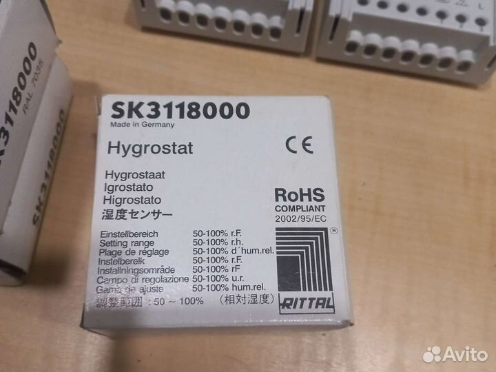 Гигростат SK 3118.000