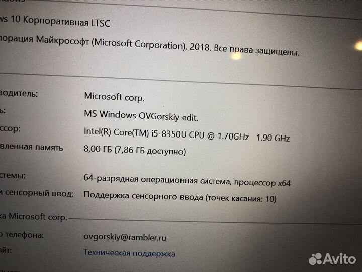 Бизнес Dell 5490 -14'/FullHD ips/Core i5/SSD 256гб