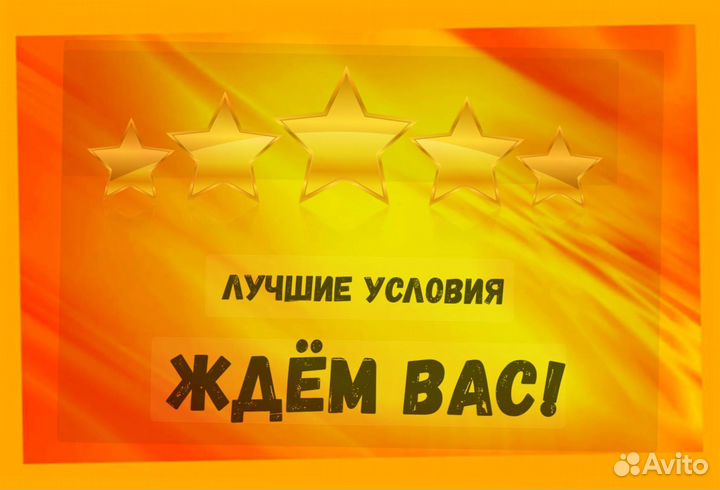 Оператор производственной линии Без опыта М/Ж