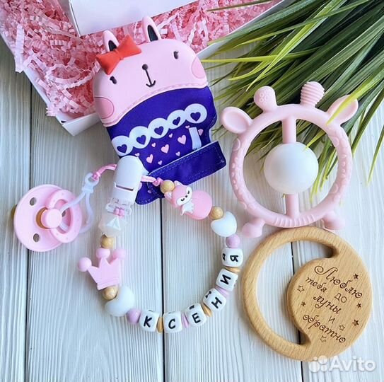 Держатель для соски