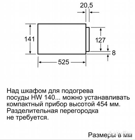 Новый встраиваемый подогреватель посуды siemens