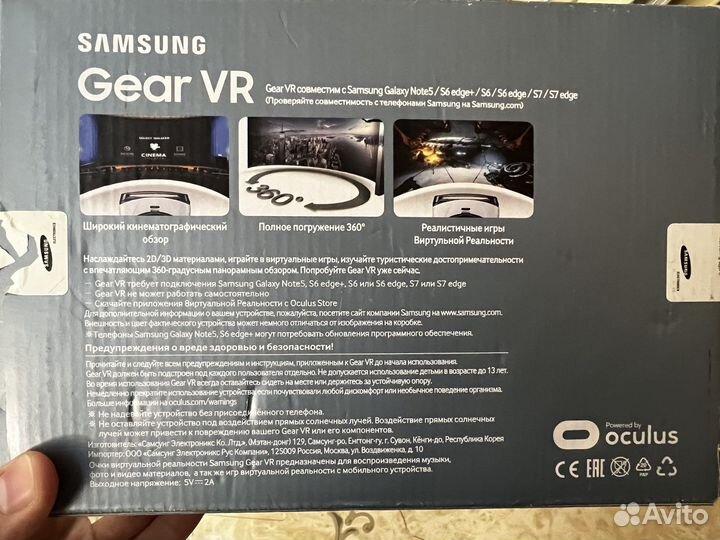 Samsung Gear vr очки