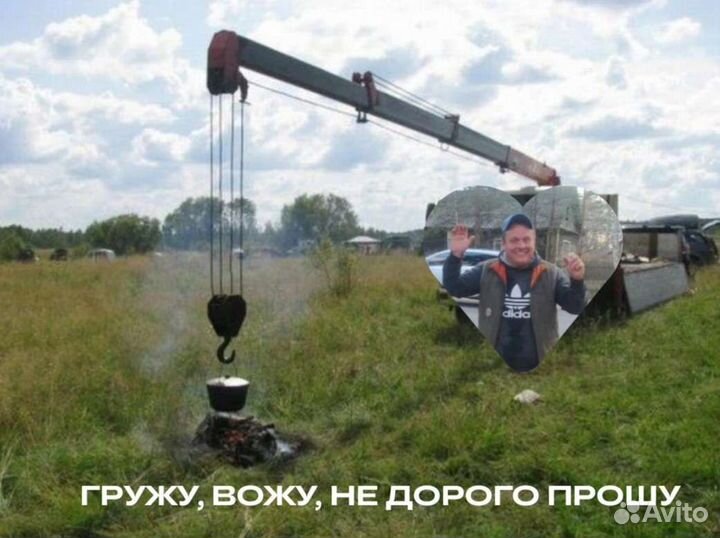 Манипулятор.Услуги,Аренда крана манипулятора