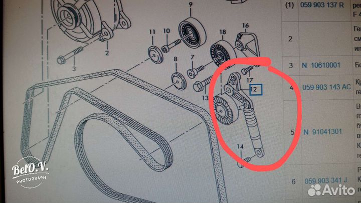 Натяжитель приводного ремня Ауди Audi 059145201e