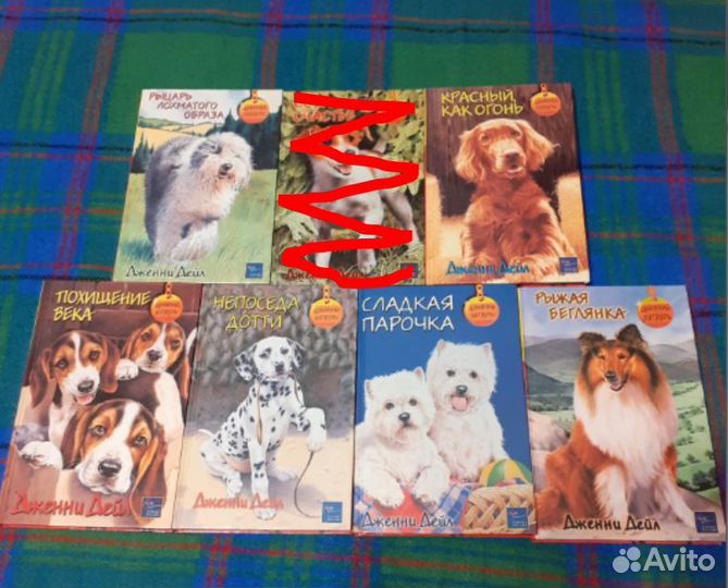 Книги для детей