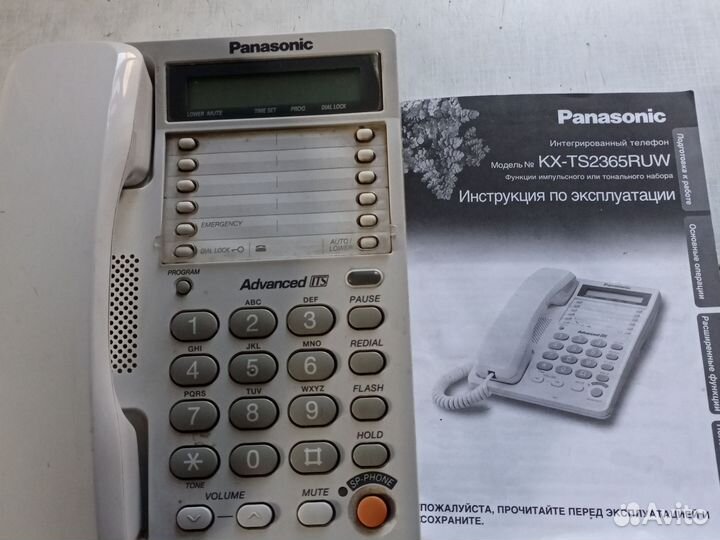 Panasonic интегрированный телефон