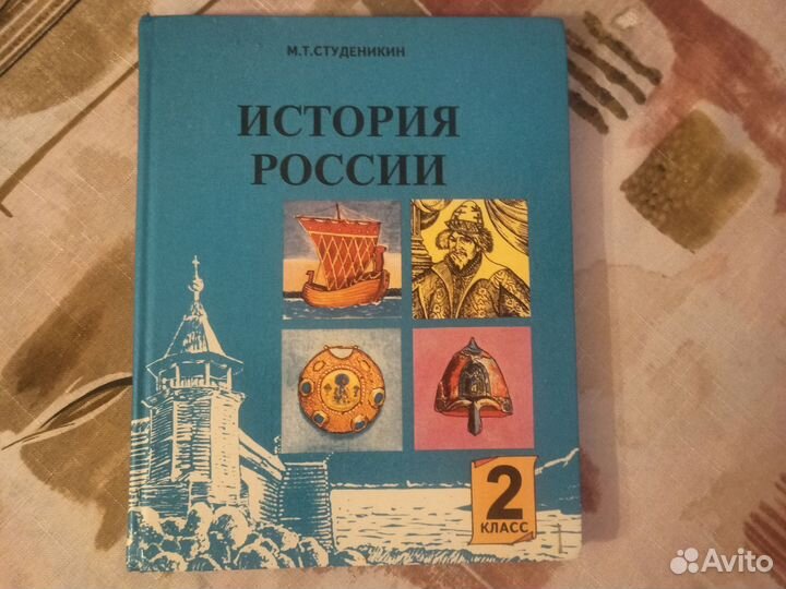 Учебники 3,4 класс Школа России