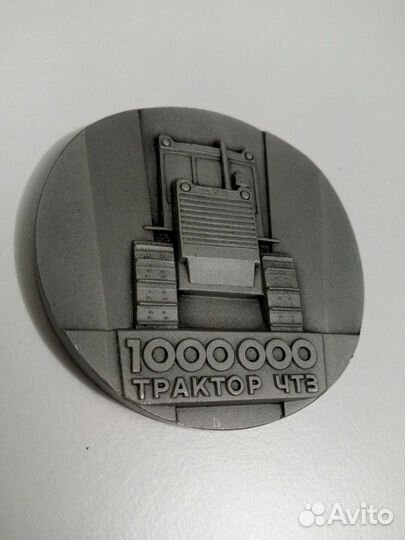 Настольные Медали Ч Т З Империи