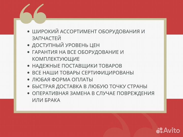 Резиновая прокладка к афганскому казану 10-15литро