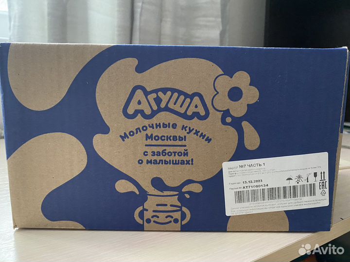 Фруктовое пюре Агуша