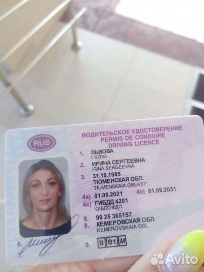 Обучение вождению