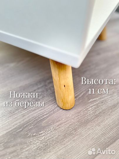 Тумба-столик прикроватная белая