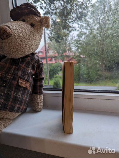 В дороге - Д.Керуак