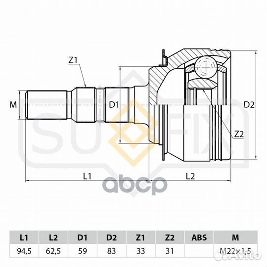 ШРУС наружный перед прав/лев ST-1065 sufix