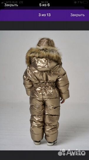 Зимний комбинезон 86