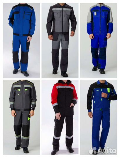 Костюм рабочий Бердск
