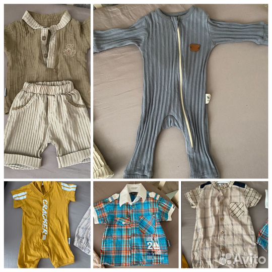 Одежда пакетом