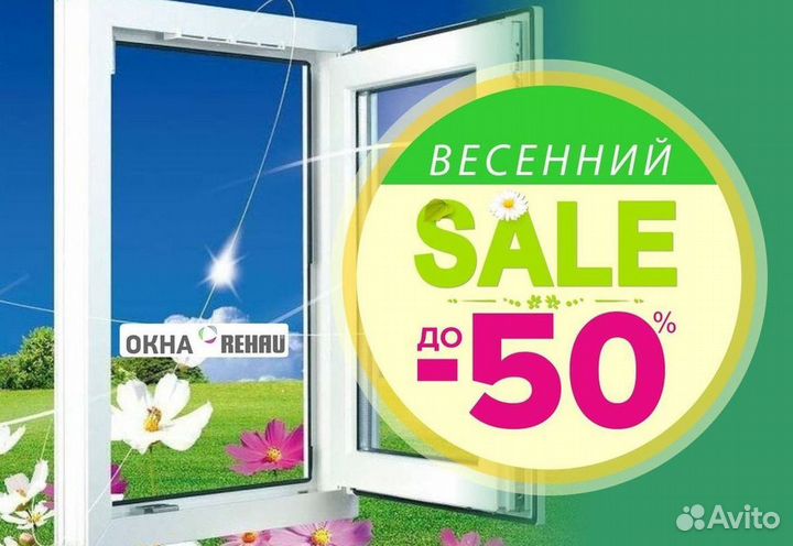 Окна и балконы новые