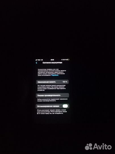 iPhone 6S, 32 ГБ