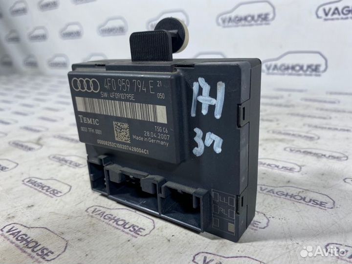 Блок комфорта Audi A6 C6 3.2 BYU 2007