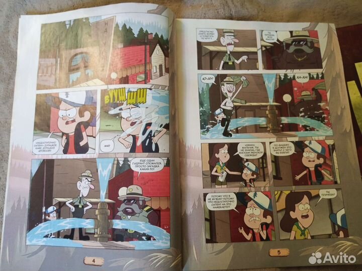 Книга гравити фолз