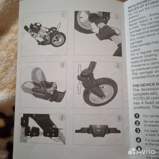 Коляска 2 в 1