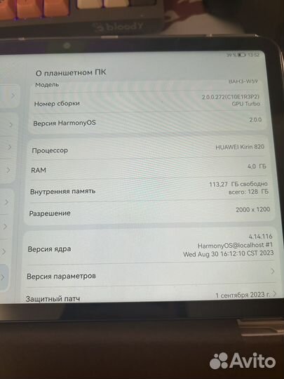 Huawei Matepad 10.4 bah3-w59