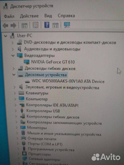 Компьютер в сборе