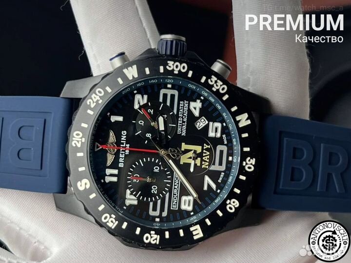 Часы Breitling Endurance