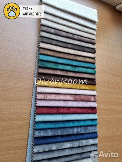 Диван новый