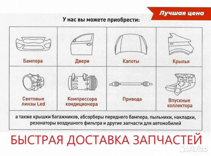 Тройник системы охлаждения Solaris Rio 4 256202B00