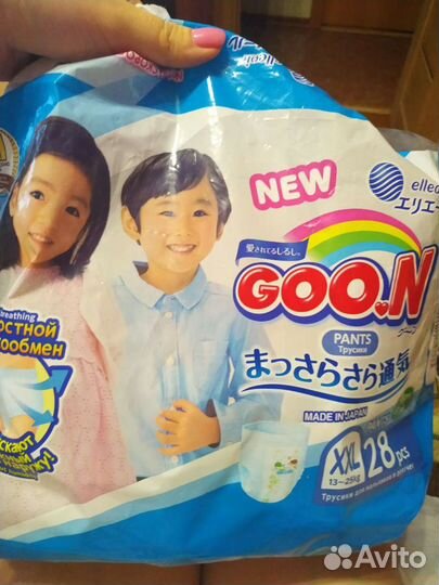 Подгузники трусики goon xxl