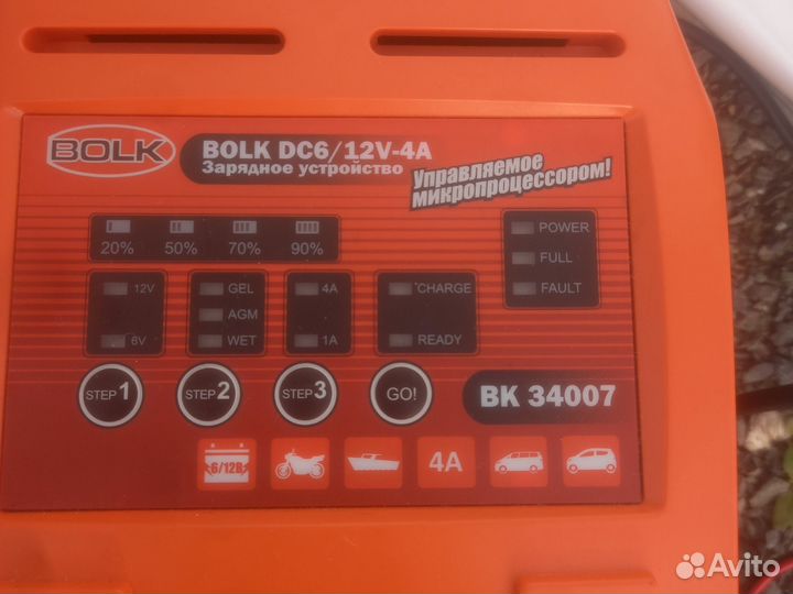 Электронная автоматическая зарядное устройство