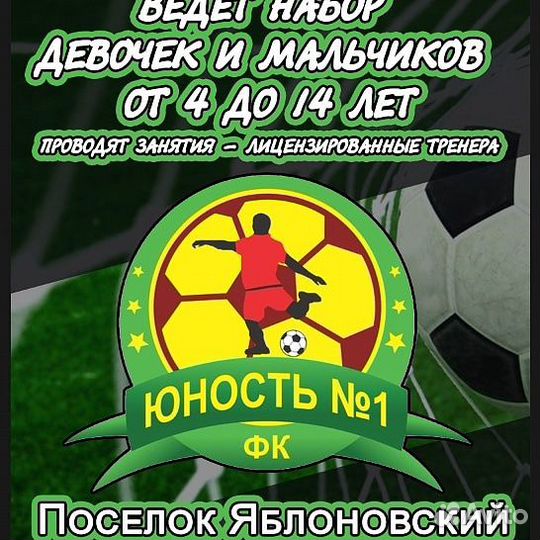 Фк 