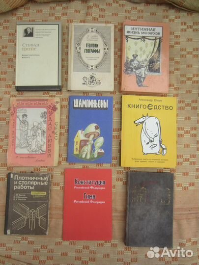 Л. Ивашов. Россия или Московия 2002 год