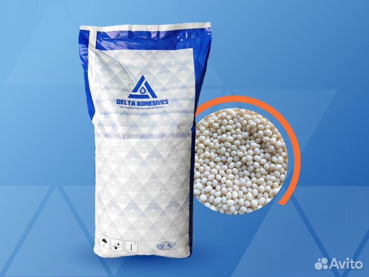 Клей-расплав высокотемпературный