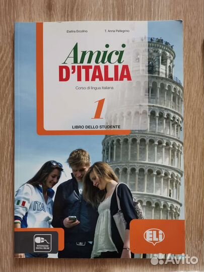 Учебники по итальянскому языку