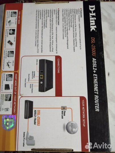 D-Link DSL-2500U Роутер