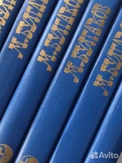 Булгаков собрание сочинений