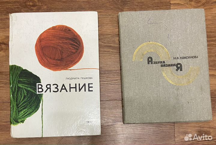 Книги, журналы и буклеты по вязанию и шитью
