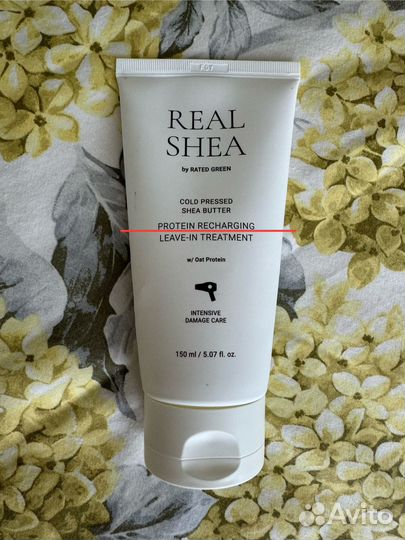 Rated green real shea (оригинал )