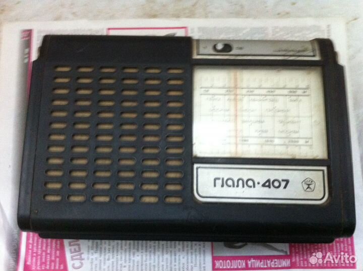 Радиоприемник Гиала 407 и Музыкальный центр sony